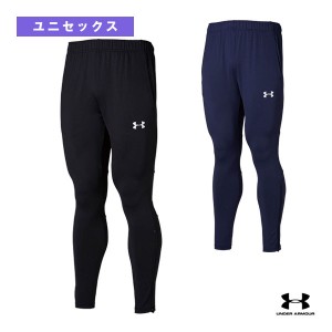 [アンダーアーマー サッカー ウェア（メンズ/ユニ）]UAチーム／サッカーニットロングパンツ／ユニセックス（1365020）