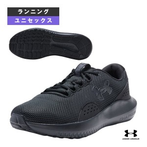 [アンダーアーマー ランニングシューズ ]UAチャージドサージ4エクストラワイド ユニセックス 3028249