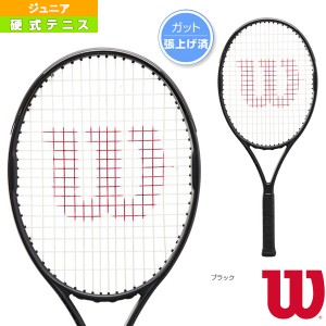 [ウィルソン テニス ラケット]PRO STAFF 25 V13.0／プロ スタッフ 25 V13.0（WR050310S）