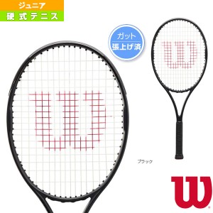 [ウィルソン テニス ラケット]PRO STAFF 26 V13.0／プロ スタッフ 26 V13.0（WR050410S）