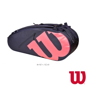 [ウィルソン テニス バッグ]TEAMJ 6PK RACKET BAG／チームJ 6PK ラケットバッグ／ネイビー・ピンク／ラケット6本収納可（WR8021603001）