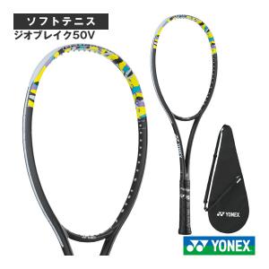 YONEX ソフトテニス　ウェア　廃盤 限定 ヨネックス ゼッケンピン 廃盤 大会 ソフトテニス