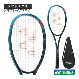 GEOBREAK 70V STEER /ジオブレイク 70V ステア/ UXL1 YONEX GEOBREAK 70V STEER UXL1 ジオブレイク ステア YONEX ヨネックス