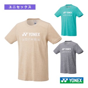 [ヨネックス テニス・バドミントンウェア（メンズ/ユニ）]ドライTシャツ／フィットスタイル／ユニセックス（16716）