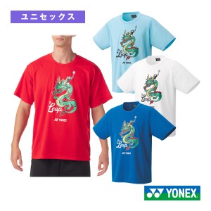 [ヨネックス テニス・バドミントン ウェア（レディース）]ドライTシャツ／ユニセックス（16723Y）