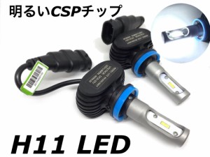 H8 H11 H16 フォグランプ交換球 明るいCSPチップ LED