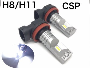 H8 H11 H16 フォグランプ交換球 明るいCSPチップ LED