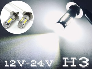 H3 フォグランプ LED ショート設計 12V 24V 左右2個 クリアホワイト 6000k 450Lm 3030smd レヴォーグ レガシィ インプレッサ サンバー