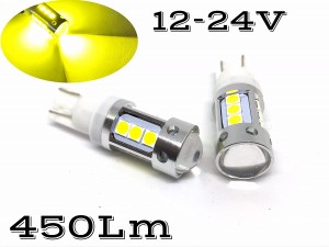 12V 24V 兼用 LED レモンイエロー T10 黄色 イエロー 3000k ポジション スモール 450Lm プロジェクター 爆光 明るい トラック バイク バ