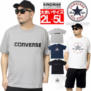 【メール便で送料無料】  コンバース(CONVERSE) 半袖 Tシャツ メンズ 大きいサイズ ロゴ オールスター プリント クルーネック カットソー