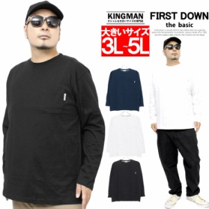 【メール便で送料無料】  FIRST DOWN(ファーストダウン) 長袖Tシャツ メンズ 大きいサイズ ポケット付き ロゴ プリント クルーネック カ