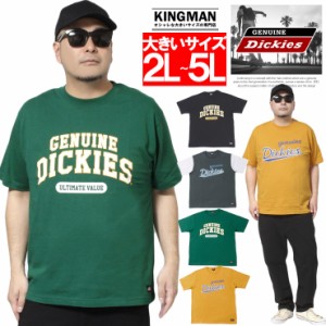 【メール便で送料無料】 ジェニュイン ディッキーズ(GENUINE Dickies) 半袖 Tシャツ メンズ 大きいサイズ ロゴ カレッジ プリント クルー