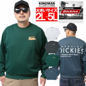 送料無料  ジェニュイン ディッキーズ(GENUINE Dickies) トレーナー メンズ 大きいサイズ ダンボール ストレッチ ドライ ロゴ プリント 