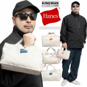 メール便で送料無料 Hanes(ヘインズ) ミニ トートバッグ キャンバス シンプル 無地 メンズ レディース フラッグ ロゴ プリント 帆布バッ