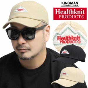 送料無料  Healthknit(ヘルスニット) キャップ メンズ レディース ロゴ 刺繍 プリント 無地 コットン ツイル ベースボール ローキャップ 