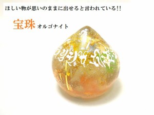 願いを叶える・金運・くじ運ＵＰ・商売繁盛・ギャンブル運ＵＰ・仕事運ＵＰ・幸福★宝珠★ヒマラヤ山脈水晶・ルチルクォーツ★縁起物★パ