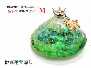 健康・癒し★グリーン★Ｍ★水晶★オルゴナイト★宝石オルゴナイト★ユニコーン★ダイヤ★王冠★風水★パワーストーン★護符(霊符)