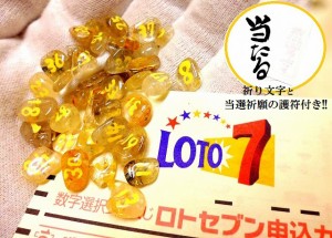 LOTO７専用(・o・)ルチルクォーツ★最強金運UP・くじ運UP・財運UP★占い石★一攫千金★ロト★パワーストーン★護符