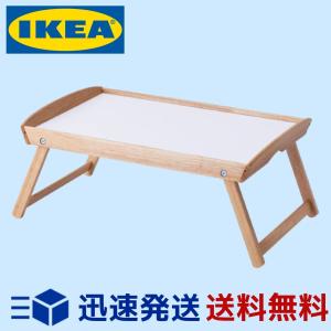 イケア テーブル 折りたたみの通販 Au Pay マーケット