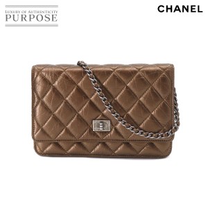 新品同様 シャネル CHANEL 財布 2.55 チェーン ウォレット 長財布 レザー ブロンズ レディース 90202075 【中古】ブランド