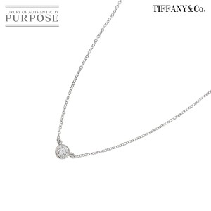 ティファニー TIFFANY&CO. バイザヤード ダイヤ 0.22ct H/VS1/3EX ネックレス 46cm Pt【鑑定書付き】 レディース 90222248 【中古】BJ