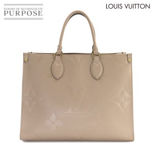 LOUIS VUITTON オンザゴーPM フリージア ピンク モノグラム アンプラント レザー 斜め掛け 2WAYバッグ ルイヴィトン