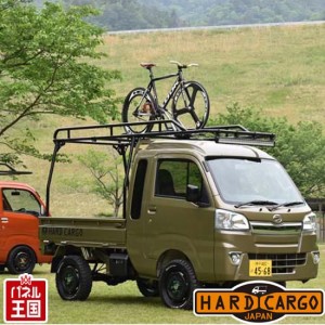 軽トラック用 荷台キャリア 全モデル年式対応 (ハイゼット エブリイ キャリイ アクティ ミニキャブ サンバー クリッパー) ハードカーゴ 