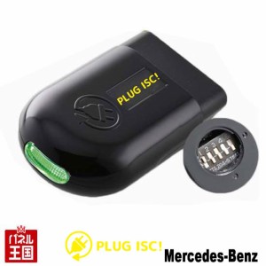 メルセデスベンツ Eクラスクーペ (C238) アイドリングストップキャンセラー Mercedes-Benz PLUG CTC PL3-ISC-MB01