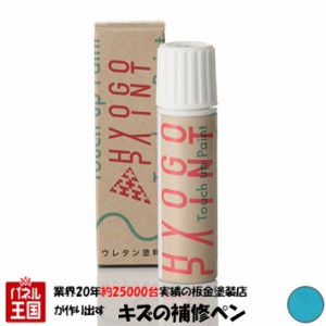 タッチアップペイント タッチペン TREK トレック TEAL カラー番号TBL1 20ml ロードバイク・MTB補修用