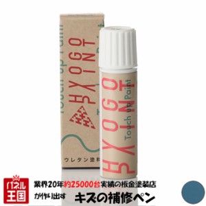 タッチアップペイント【TREK トレック】Azure アジュール カラー番号【TBL8】20ml ロードバイク・MTB補修用