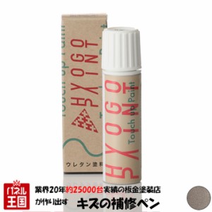 タッチアップペイント【TREK トレック】Rose Gold ローズゴールド カラー番号【TS1】20ml ロードバイク・MTB補修用