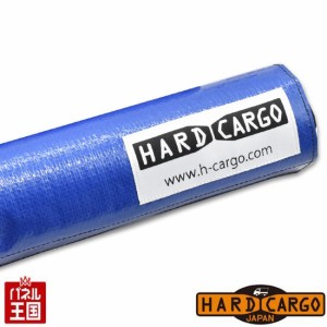 ハードカーゴ パッド 色ブルー 1本 キャリアパッド キャリア ガード 軽トラック用 カスタム パーツ HARD CARGO HC-404