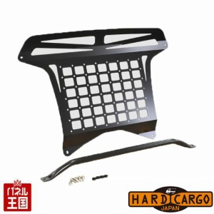 ハードカーゴ ユーティリティパネル マツダ スクラムトラック(DG16T)用 室内ボード 軽トラック用 カスタム パーツ HARD CARGO HC-118