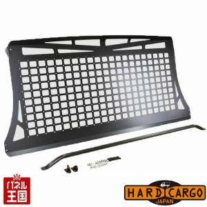 ハードカーゴ ユーティリティパネル スーパーキャリイ用 室内ボード 軽トラック用 カスタム パーツ HARD CARGO HC-119