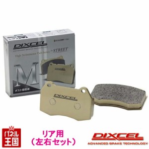 メルセデスベンツ CLSクラスクーペ AMG CLS63 S/CLS63 S (218375/218376)H25/05〜H30/06 ブレーキパッド リア用 Mタイプ ディクセル 低ダ