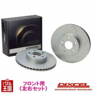 ホンダ N-BOX/N-BOXカスタム (ターボ車・Venti DISC) (JF1)H23/12〜H29/09 ブレーキディスクローター フロント用 SDタイプ ディクセル 33