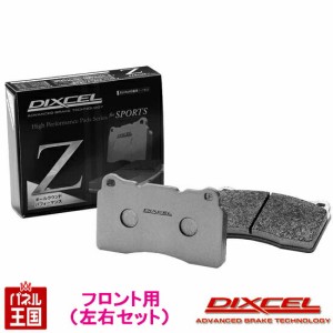 ニッサン(日産) ノート(NISMO S) (E12改)H26/10〜 ブレーキパッド フロント用 Zタイプ ディクセル 321576