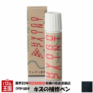 バイク用タッチアップペイント タッチペン ヤマハ XJR1200/R ブラック2 カラー番号004B 20ml