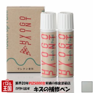 バイク用タッチアップペイント タッチペン ヤマハ SRX250F シルキーホワイト カラー番号00GE 20ml 上塗り下塗りセット