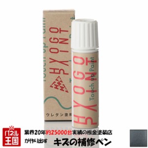 バイク用タッチアップペイント タッチペン カワサキ ZZR1400 ZZ-R1400 パールメテオグレー カラー番号10H 20ml