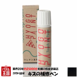 バイク用タッチアップペイント タッチペン カワサキ ZZR400 ZZ-R400 エボニー カラー番号H8 20ml