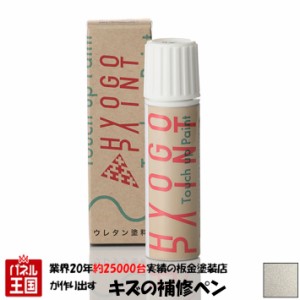 バイク用タッチアップペイント タッチペン ホンダ CBR900RRF アキュレイトシルバーメタリック カラー番号NH146M 20ml