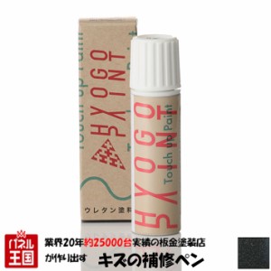 バイク用タッチアップペイント タッチペン ホンダ CBR900RR マッドガンパウダーメタリック カラー番号NH436 20ml