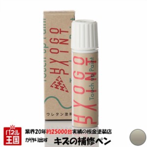 タッチアップペイント タッチペン アルファロメオ アルファブレラ アルファシルバー カラー番号565A 20ml