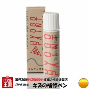 タッチアップペイント タッチペン フォルクスワーゲン ゴルフヴァリアント ターメリックイエローメタリック カラー番号6T 20ml