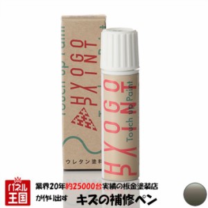 タッチアップペイント タッチペン トヨタ ランドクルーザープラド ライトブルーメタリック カラー番号8R6 20ml