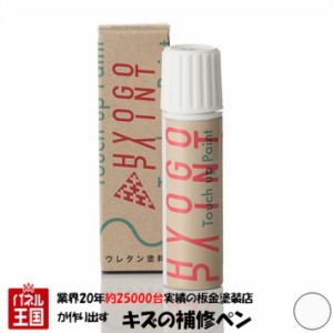 タッチアップペイント タッチペン フォルクスワーゲン ゴルフ5 キャンディホワイト カラー番号LB9A(B4) 20ml