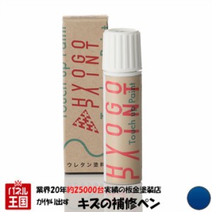 タッチアップペイント タッチペン スバル BRZ WRブルーパール カラー番号K7X 20ml