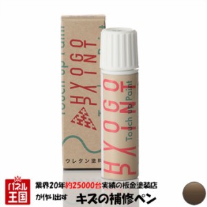 タッチアップペイント タッチペン アウディ A7スポーツバック ダコタグレーメタリック カラー番号LY1P 20ml