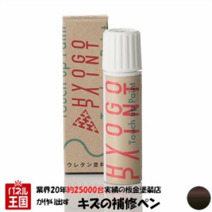 タッチアップペイント タッチペン ホンダ N-WGN プレミアムゴールドパープルパール カラー番号PB85P 20ml